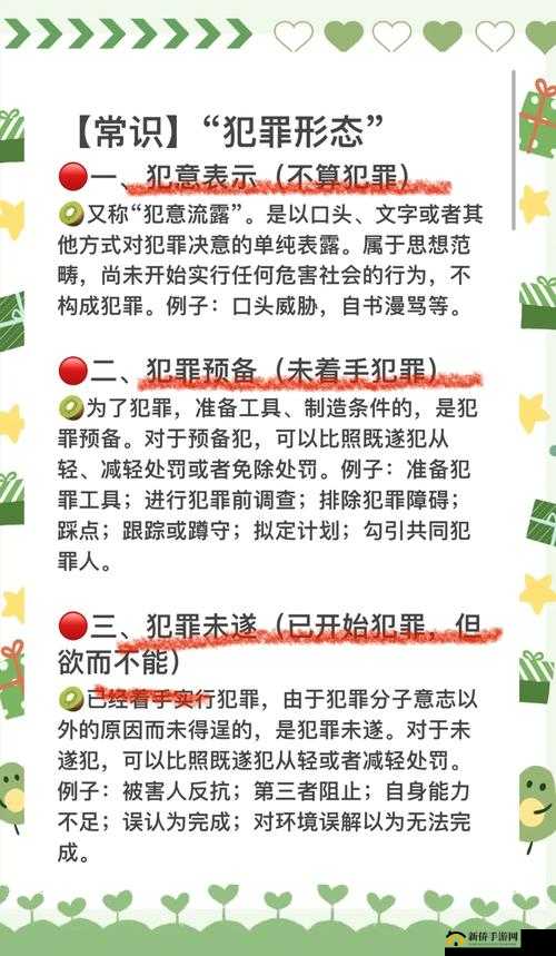 犯罪大师心中的恶魔真相揭秘，突发案件凶手作案手法究竟有何独特之处？