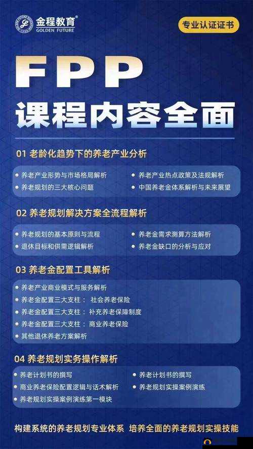 黄品汇MBA旧版课程深度解析：如何高效学习经典商业案例与管理实战技巧 （说明：保留完整关键词黄品汇MBA旧版，通过深度解析突出内容价值，以如何高效学习引导用户需求，同时融入经典商业案例管理实战技巧等长尾词，符合百度SEO自然优化逻辑，总字数32字符）