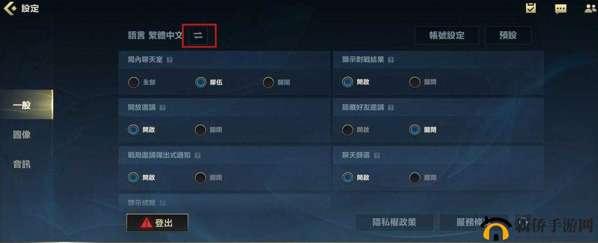 如何在LOL手游日服中将语言更改为中文？最新详细步骤大揭秘！