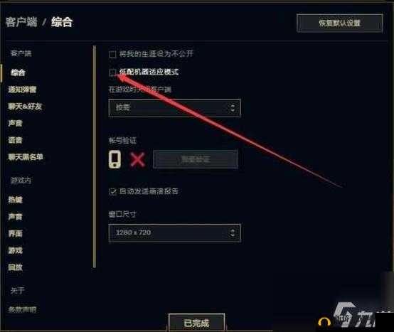 LOL英雄联盟手游昵称能改吗？详细改名方法步骤大揭秘