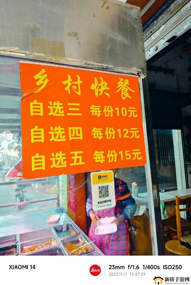 城中村探店达人推荐：热门快餐店联系方式大揭秘，快来收藏