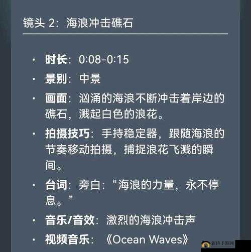 最新海角视频解析脚本 2024究竟有何独特之处？快来一探究竟