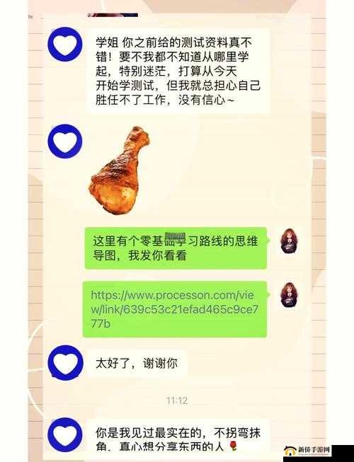 隐世录IOS代码超越测试如何下载？全攻略及下载步骤深度解析揭秘！