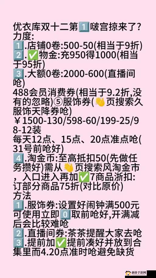 蜜桃❌❌爽的最新体验分享：如何选择最适合你的产品？真实用户反馈大揭秘