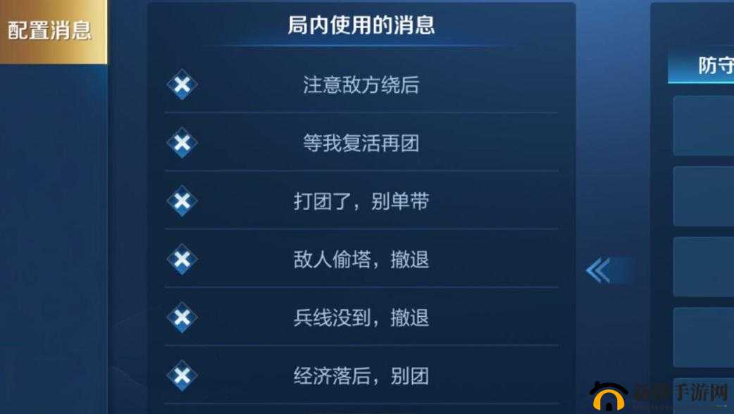 王者荣耀梦想成真快捷消息怎么领？限时活动地址及领取方法揭秘！