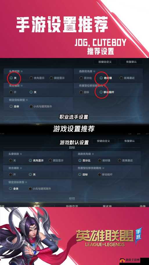 Lol手游Account Missing Permissions问题如何解决？缺少权限的详细处理方法来了吗？