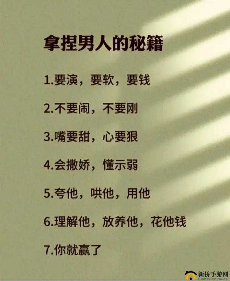 哇，这个男人怎么这么厉害，竟然能让女人这么舒服