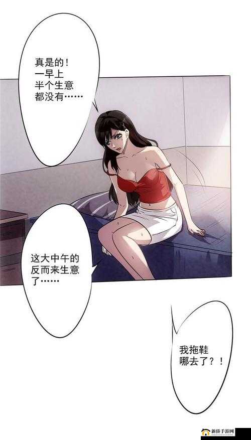 嘿咻漫画免费看：最新热门漫画资源一网打尽，畅享无限阅读乐趣