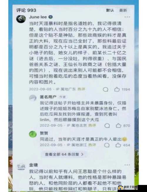 娱乐圈不为人知的秘密：揭秘那些被掩盖的黑幕分析：- 这个提出了一个关于娱乐圈的问题，引发了人们的好奇心，同时也包含了一些关键词，如娱乐圈、秘密、黑幕等，有利于百度 SEO 优化- 长度适中，不少于 30 字，能够完整地呈现出主要内容