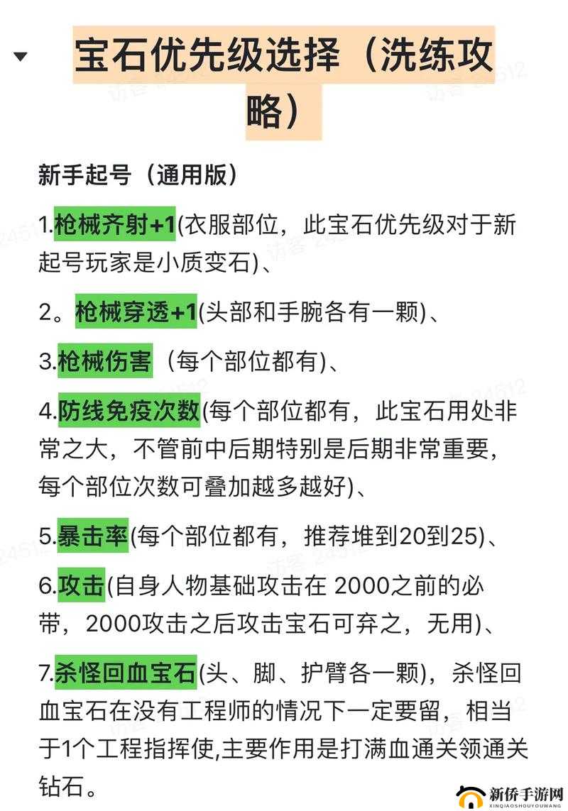 如何一招刷爆游戏？不一样传说攻略揭秘无限宝石，玩法即将迎来革命性变革？