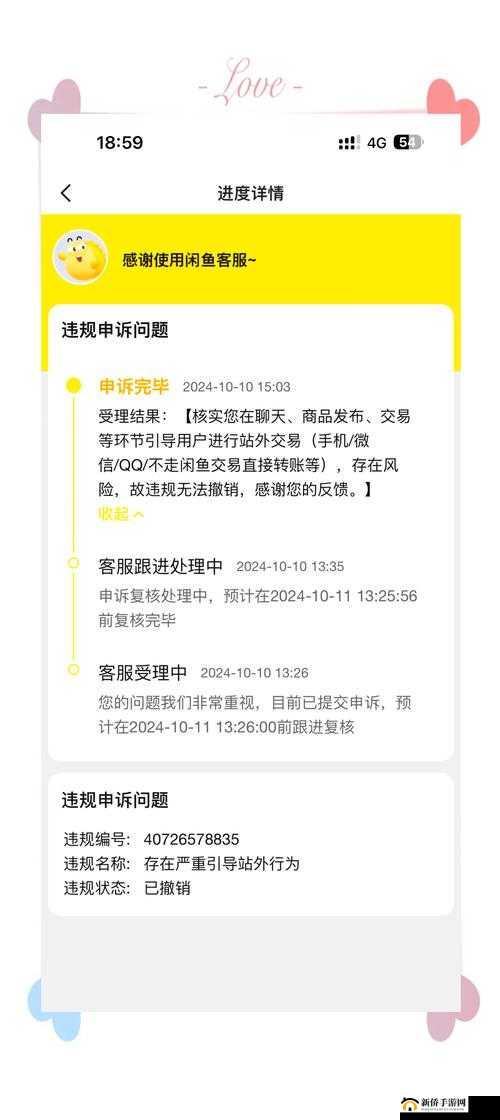 原神账号无辜遭误封，该如何快速有效申请解封处理？