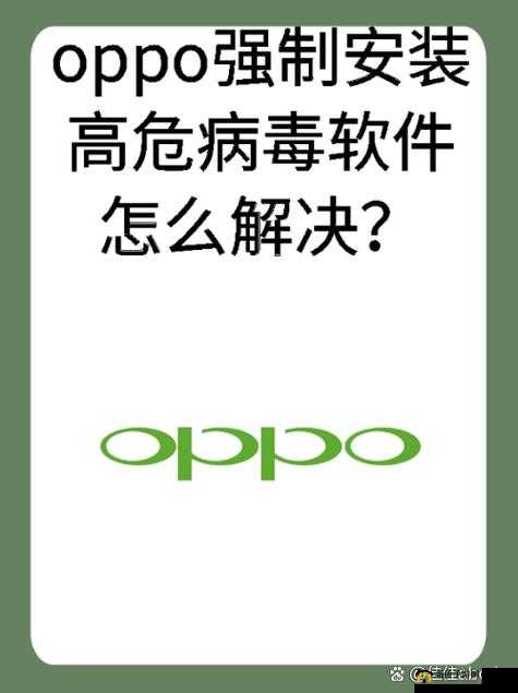 推特高危风险安装入口：如何安全下载并避免潜在威胁？详细指南解析