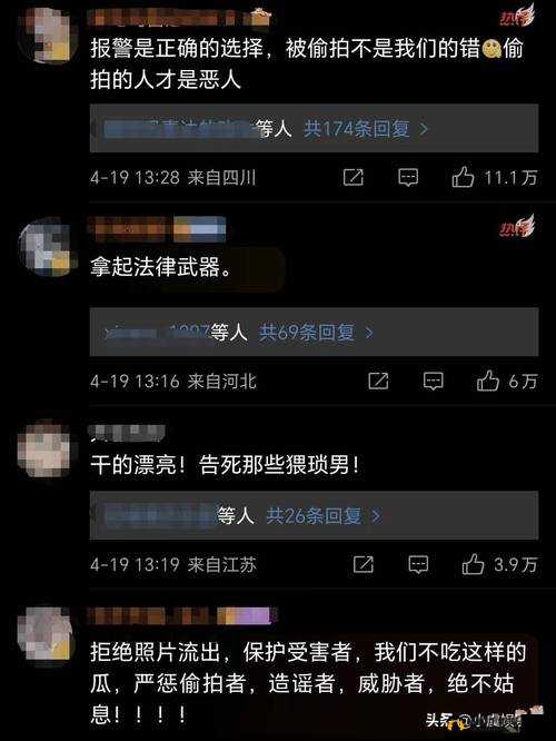 最新色偷拍视频网址相关情况引发何种热议呢哪些人在搜索最新色偷拍视频网址背后有何目的探寻最新色偷拍视频网址背后隐藏着怎样的秘密