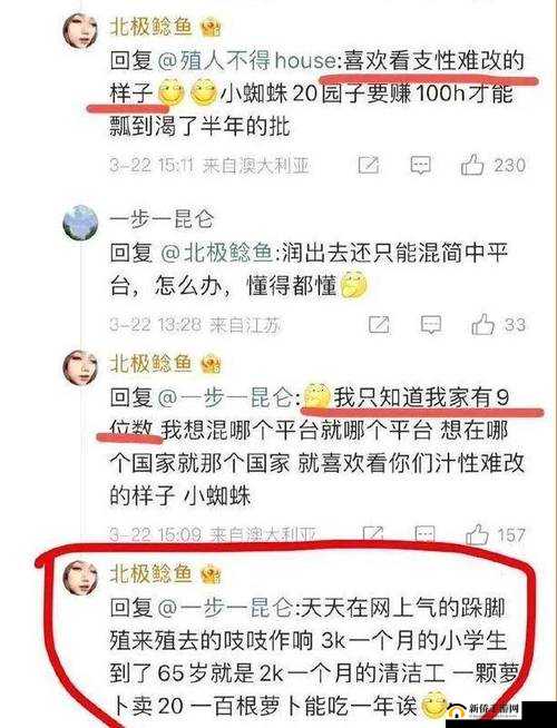 如何看待网络爆料中关于 CGBL14CC 的争议事件？