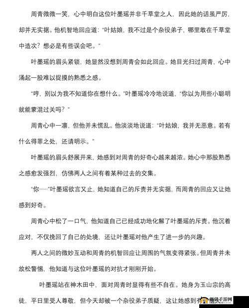 为什么大鷄巴亂倫的肉欲小说会受到关注？这种小说对社会有什么影响？