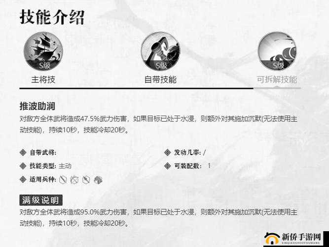 鸿图之下甘宁如何称霸战场？揭秘最强武将技能搭配推荐！