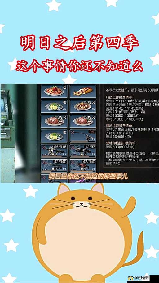 如何在黎明觉醒中高效获取并管理营地贡献点？