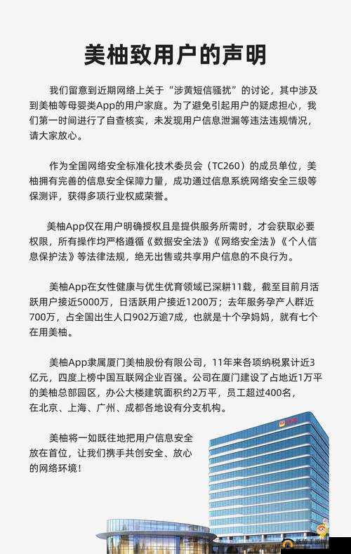 最新色偷拍视频网址相关内容是否合法合规？其存在会带来哪些严重后果？探寻神秘的色偷拍视频网址背后的秘密色偷拍视频网址究竟隐藏着怎样不为人知的秘密？为何会被广泛传播？其危害究竟有多大？关于最新色偷拍视频网址，为何会出现且如此备受关注？背后有着怎样的利益链条与风险隐患？