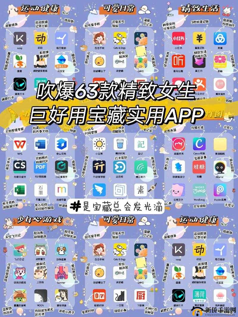 美女胸的 app 有哪些？如何选择适合自己的美女胸的 app？