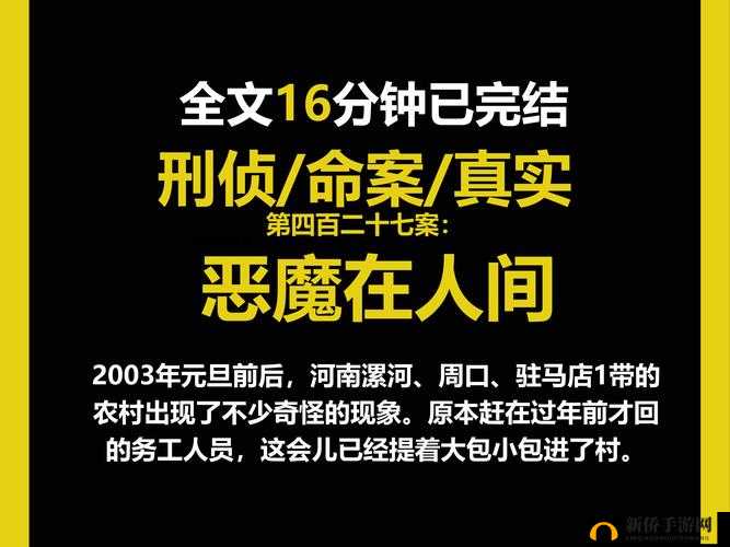 犯罪大师饮鸩止渴背后，凶手与毒贩意外死亡，真相究竟何在？