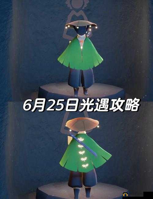 光遇9月8日大蜡烛究竟藏在哪？每日任务如何快速完成揭秘！