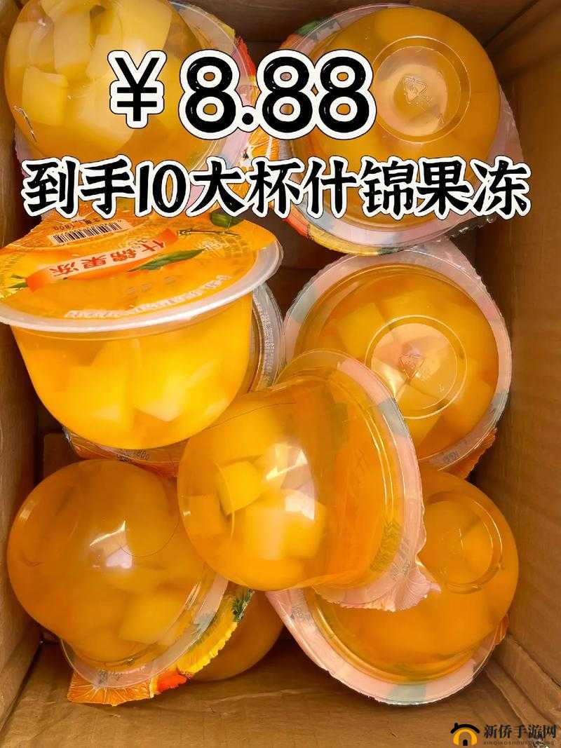 九一果冻制品厂更新时间大揭秘，想知道最新动态就赶紧来看