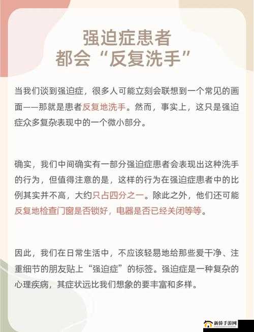 擦老太 BBB 擦 BBB 擦 BBB 擦：这个神秘词汇背后的真相是什么？