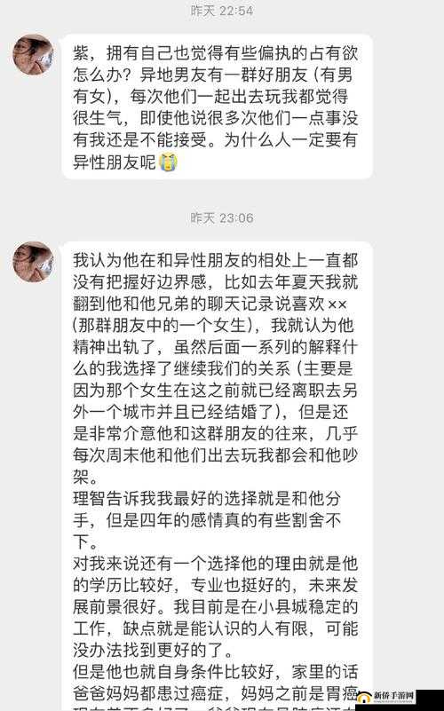 你小时候和那个异性一起玩过吗？他-她现在怎么样了？