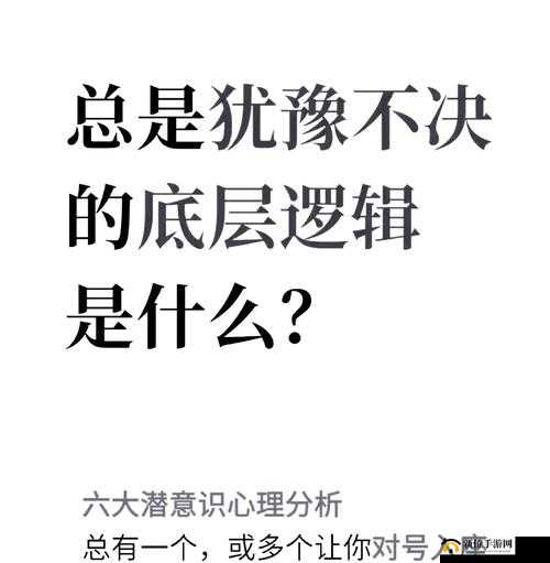 为什么女人会开三门？这背后的心理动机是什么？