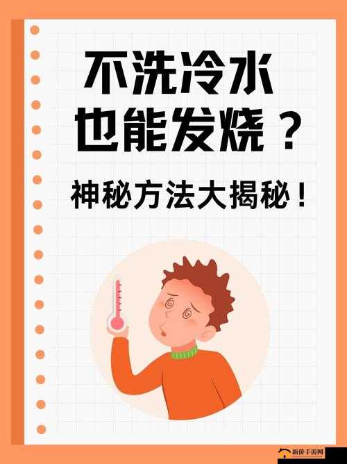 如何才能做到请好好地疼爱？探寻其中的奥秘与方法大揭秘