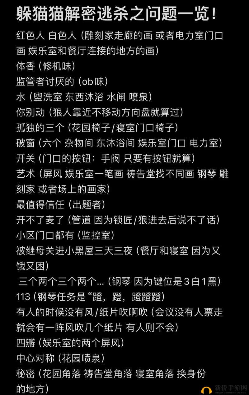 51 暗示啥意思究竟有何含义？深入探究 51 背后隐藏的各种可能