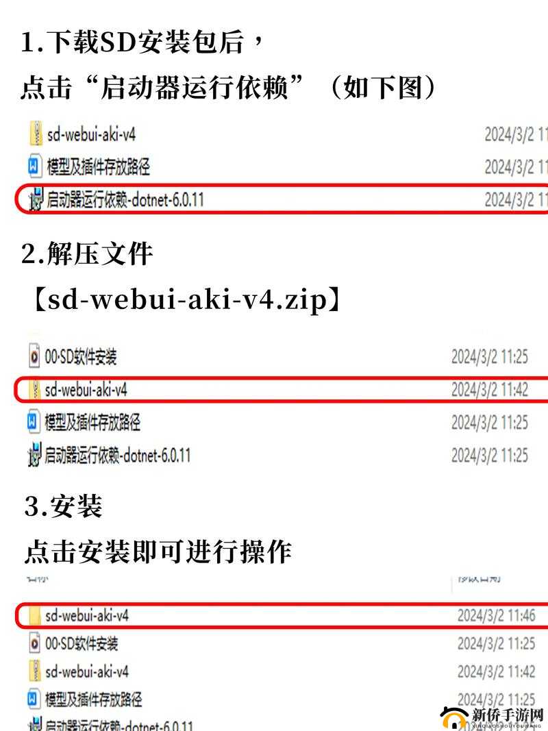 XVDEVIOS 旧版安装包是否还能在新系统上安装使用？