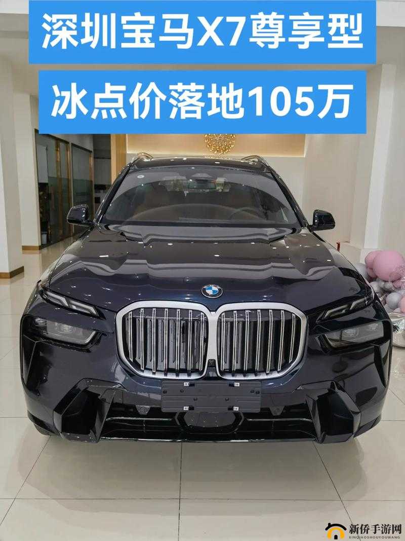 宝马 X7 最新报价是多少？想知道就来看宝马 X7 价格大揭秘等你来