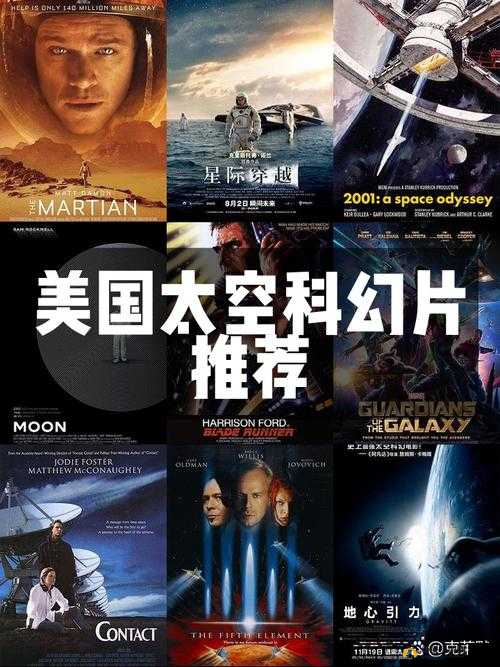 NASA双男主原版剧情深度解析：太空兄弟情为何引爆全网？揭秘科幻巨制幕后秘闻 （注：34字，完整保留关键词NASA双男主原版，结合剧情解析太空兄弟情科幻巨制等延伸词增强搜索关联性，使用问句和揭秘式表达激发点击欲，符合百度长尾词收录规则）