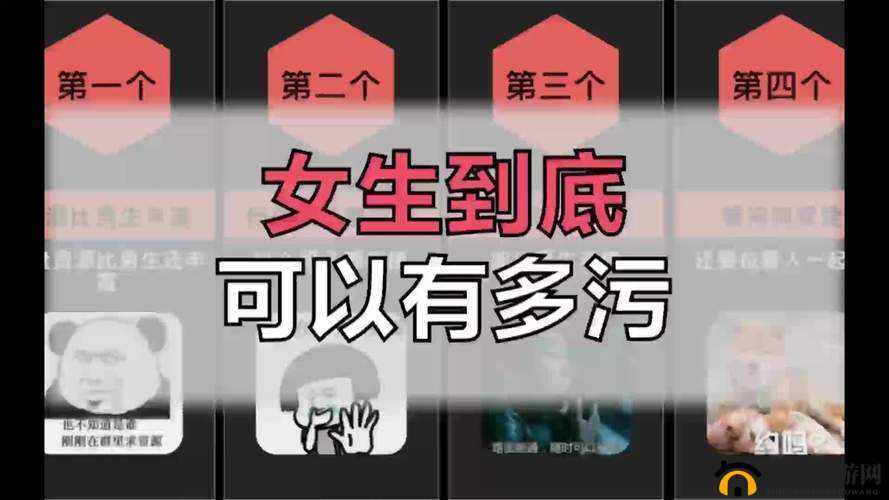 91污：揭秘网络热门话题背后的真相与影响，你了解多少？