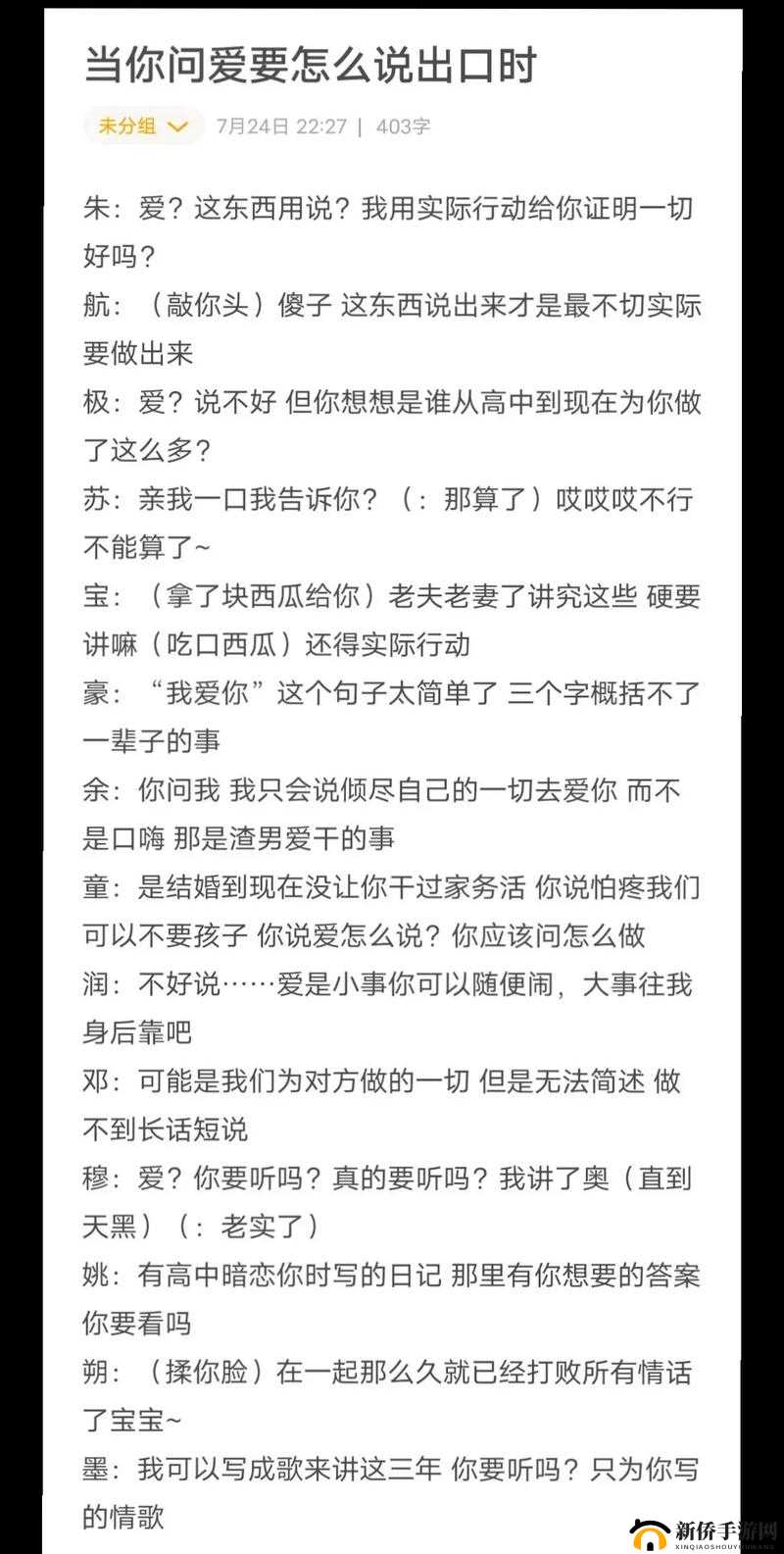 张泽禹做梦素材大揭秘：梦境背后的故事与情感深度解析