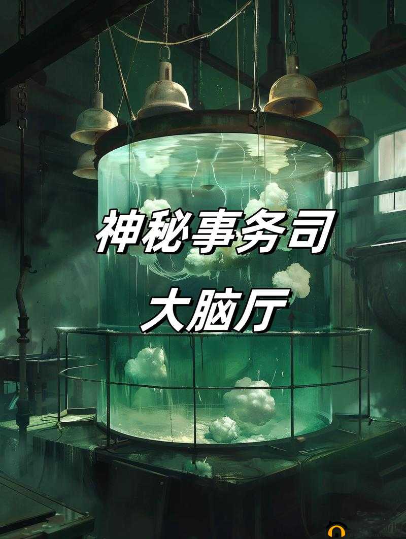 神秘研究所人口地址究竟是什么？带你一起揭开其神秘面纱