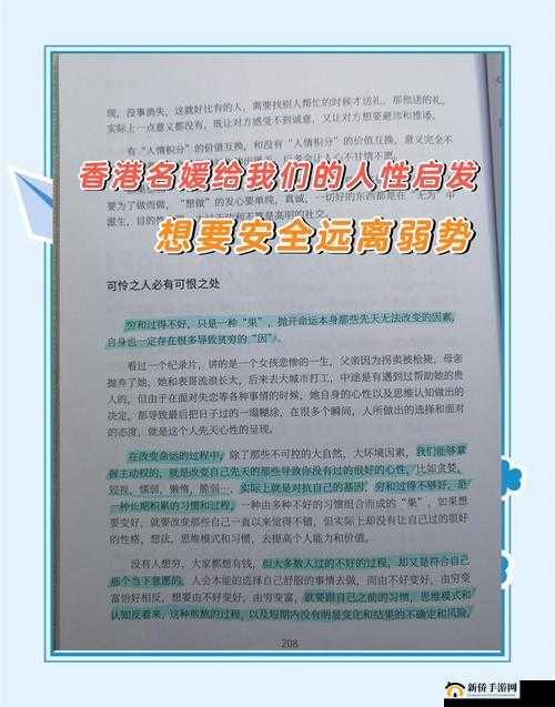 女儿变成老婆：家庭关系转变的感人故事与深刻启示，你了解背后的情感纠葛吗？