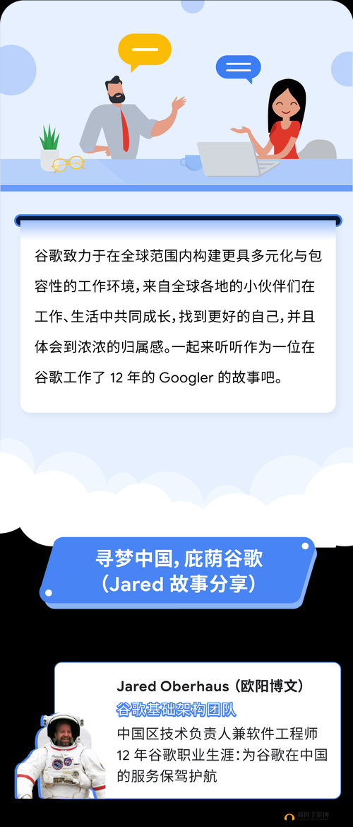 亚洲chinesGay推特热议：最新动态与社区故事分享，了解多元文化与身份认同