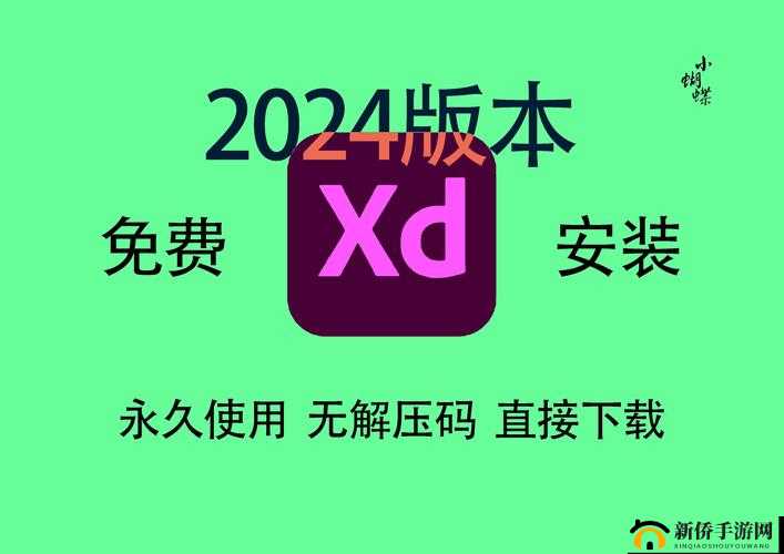 如何快速找到Xdevios免费版官网入口？详细步骤与使用指南