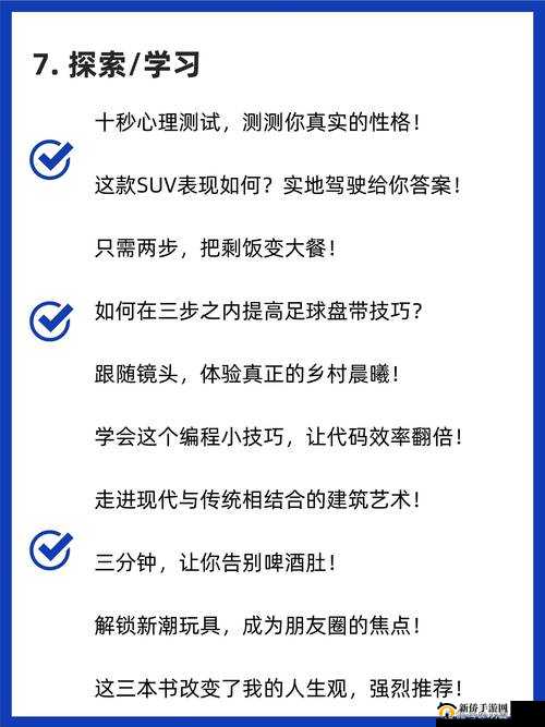 抖音反差风视频网站爆火推荐揭秘反差创意玩法，轻松打造百万流量热门作品附教程 解析：完整保留抖音反差风视频网站关键词，通过爆火推荐体现平台热度，揭秘反差创意玩法突出内容特色，百万流量满足用户涨粉诉求，附教程增强实操价值，整体符合搜索热词逻辑且自然植入长尾关键词，便于百度收录推荐