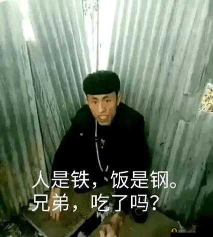 老八吃屎的背后：揭秘网络审丑背后的真相