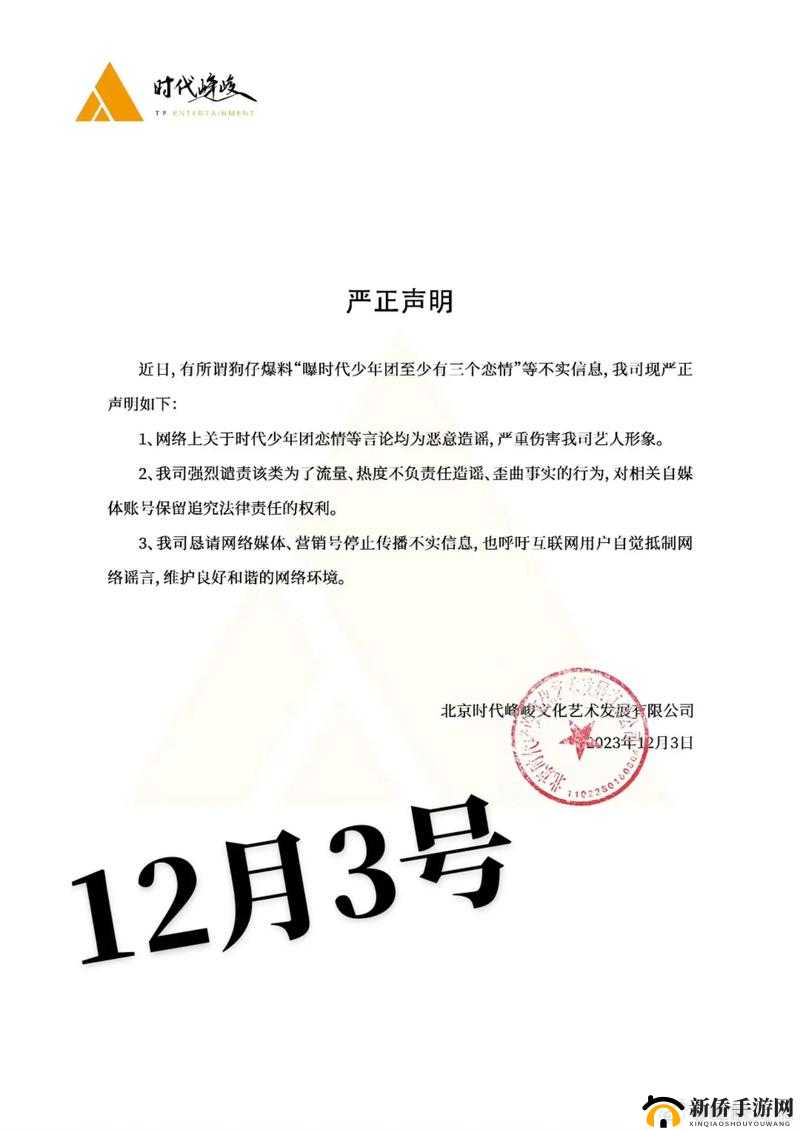 震惊黑料门今日黑料 2024 曝光，究竟是道德的缺失还是人性的沦丧？