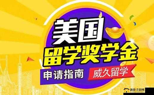 威久国际免费进入：如何轻松获取最新优惠与活动信息？详细指南分享