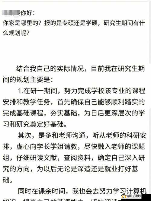 苏南风第 100 章免费阅读：他与她的极限拉扯，谁能先动心？