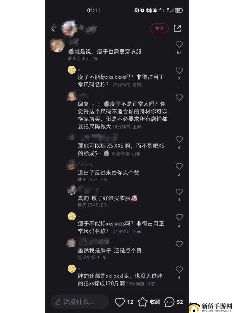 线上 s 和 m 入门级怎么开始？这里有一些建议