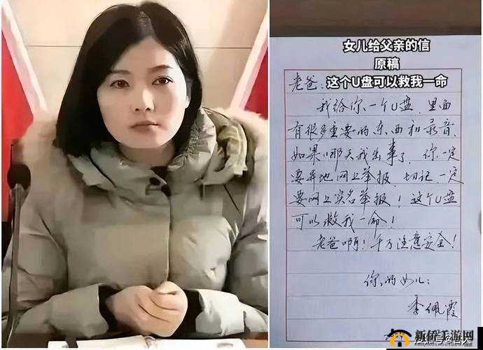 揭秘中国农村老女人HD网偷拍现象：背后隐藏的社会问题与道德反思