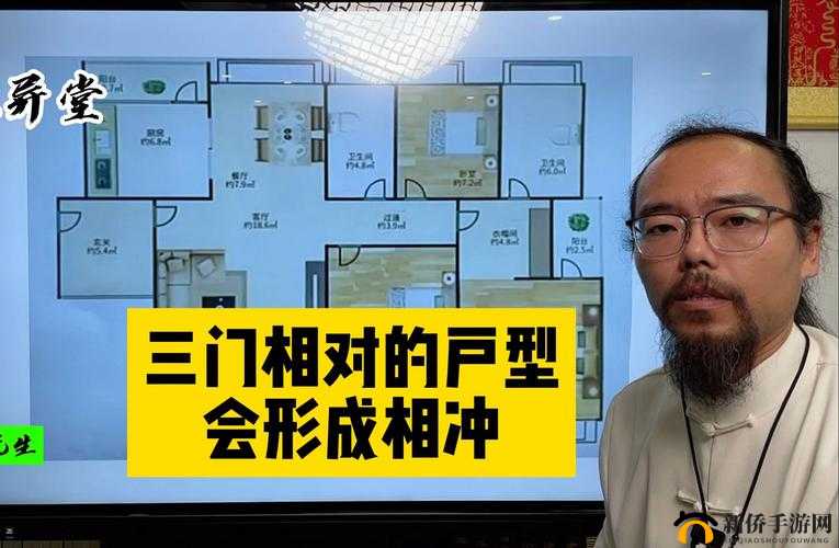 室内三门对着好吗？风水专家解析三门相对的影响与化解方法