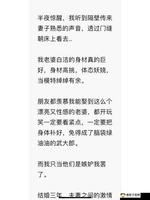 白洁和高校长之间发生了什么？白洁和高校长的故事：教育界的丑闻还是爱情的纠葛？高校长和白洁：师生恋背后的真相是什么？白洁与高校长：不为人知的关系引发公众关注