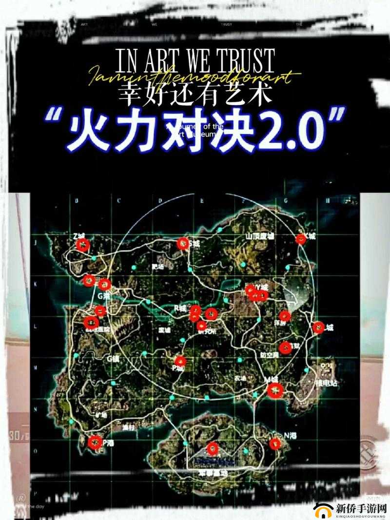 和平精英火力对决2.0单兵雷达如何助战？刷新位置及全新玩法揭秘